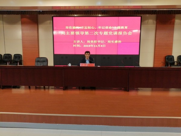党课3.jpg